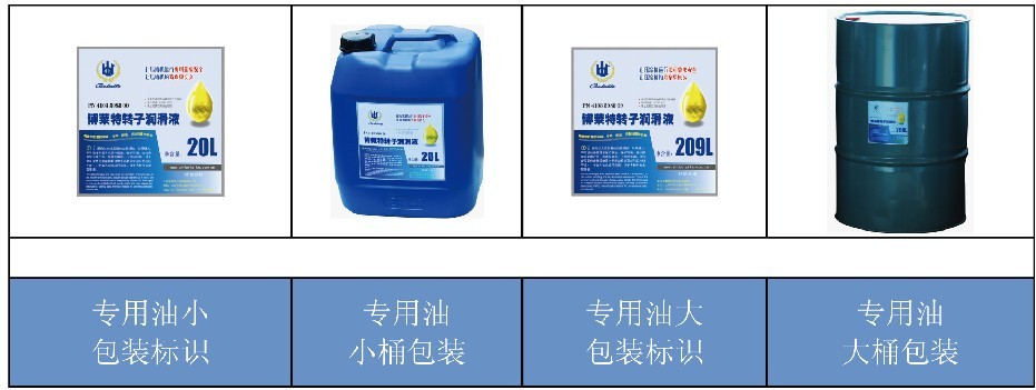 博莱特空压机配件