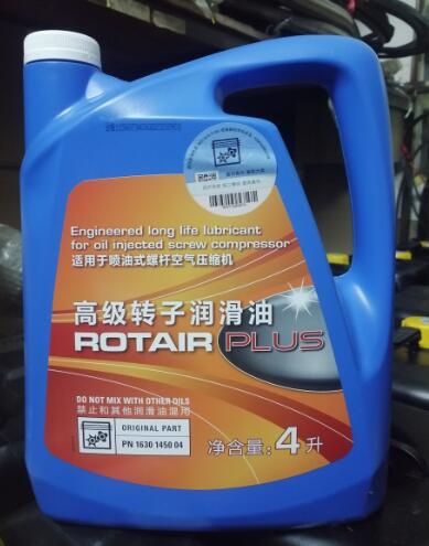 富达空压机润滑油4L
